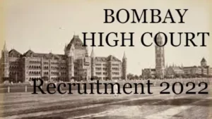 BOMBAY-HIGH-COURT-RECRUITMENT-2022