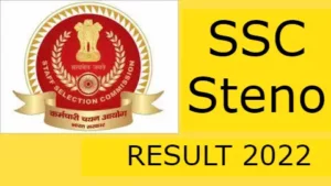 SSC-STENO-RESULT-2022