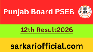 punjab-board-12-result-2026